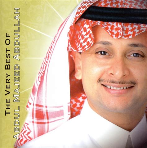 Best Buy: The Very Best of Abdul Majeed Abdullah [CD]