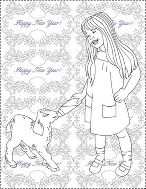 Nicole's Free Coloring Pages: Happy New Year! Un An Nou Fericit! Bonne année! Buon Anno!
