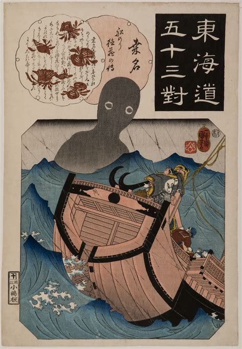 Ukiyo-e: Images from the Floating World, Japanese Woodblock Prints from ...
