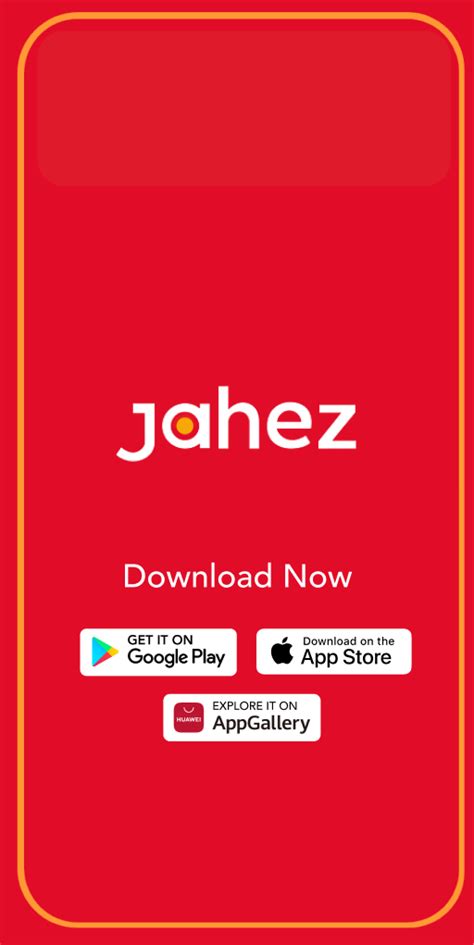 Jahez - Food Delivery App