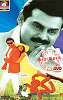 VENKATESH TELUGU SONGS: Seenu (1999)Telugump3sA2Z.blogspot.com