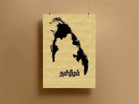 Buy Tamil Eelam Map Poster Vintage Art Print Online in India - Etsy