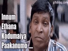 Vadivelu GIFs | Tenor