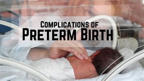 Complications of Preterm Birth