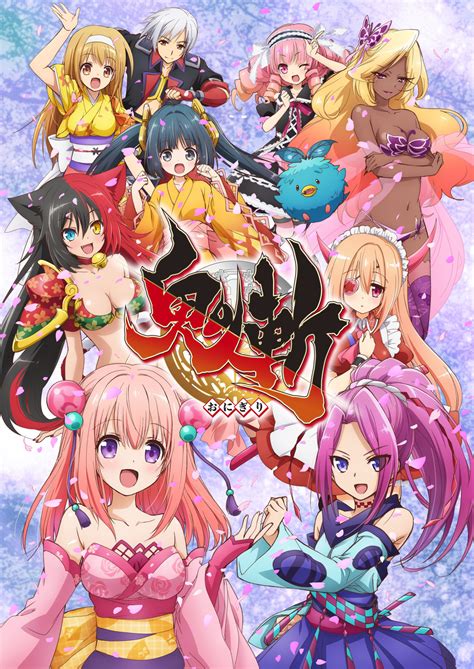 Image - Onigiri Anime Poster.jpg | AnimeVice Wiki | FANDOM powered by Wikia