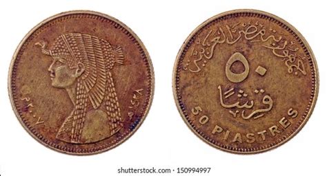 182 Cleopatra Coin Images, Stock Photos & Vectors | Shutterstock