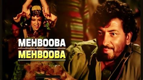R.D. Burman | Mehbooba Mehbooba | Lyrics, Anand Bakshi | Sholay 1975 in ...
