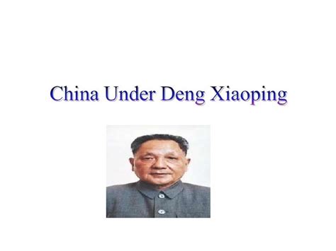 China under deng xiaoping taineman square