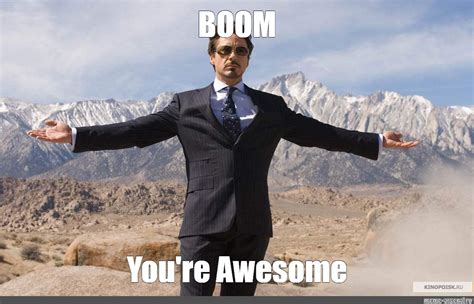 Meme: "BOOM You're Awesome" - All Templates - Meme-arsenal.com