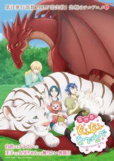 Fluffy Paradise Episode 9 English Subbed - HiAnime