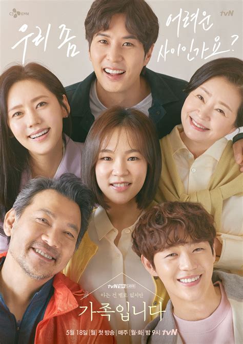 Pin En Dramas 2020 Kdrama The 50 Best Korean Of 2021 For You To Binge Watch - Vrogue
