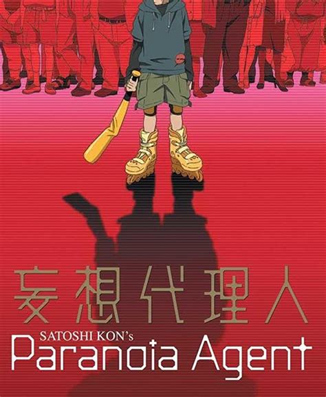 Paranoia Agent (2004-) | Manga covers, Paranoia, Anime manga cover