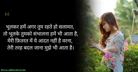 Dard Bhari Shayari | Very Sad Shayari | Pyar Bhari Dard Shayari