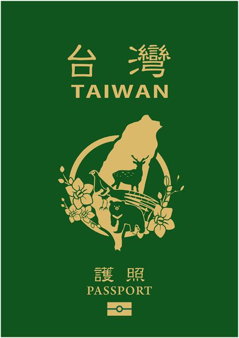 Taiwan New Passport Design: 127 Shortlisted Covers – Blog – YouTrip ...