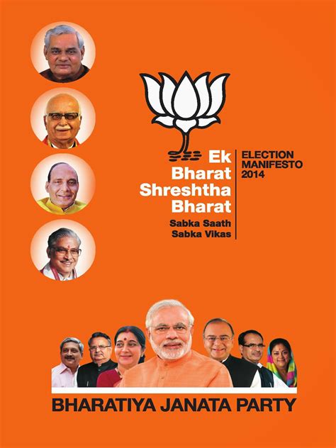 Manifestos of Political Parties in India : BJP Manifesto for 2014 Loksabha Elections