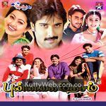 Punnagai Desam KuttyWeb Tamil Songs Download | KuttyWeb.com