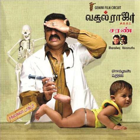 Vasool Raja Mbbs Songs Download: Vasool Raja Mbbs MP3 Tamil Songs ...