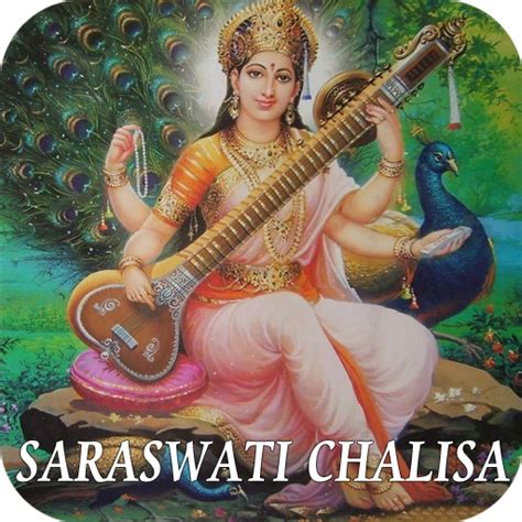 Saraswati Chalisa by Jigar Nathwani