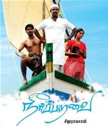 Neerparavai tamil Movie - Overview