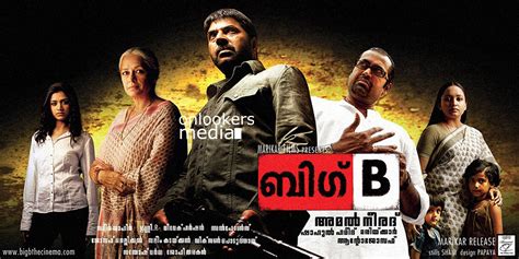 Big B Posters-Stills-Photos-Mammootty-Amal Neerad