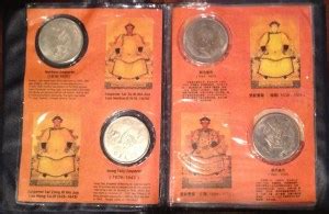 02-QingDynasty | Coin Collectors Blog