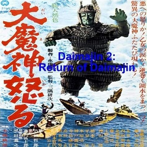 Daimajin 2: Return of Daimajin [Blu-ray] Tetsuro Yoshida in 2020 | Japanese movie poster, Poster ...