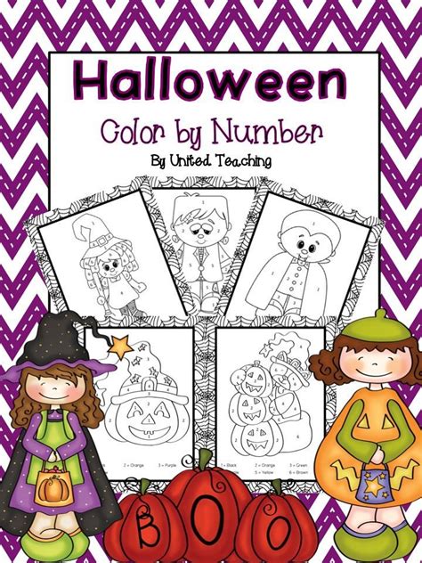 Halloween Math - Color By Number (Free) | Halloween math, Halloween kindergarten, Halloween ...