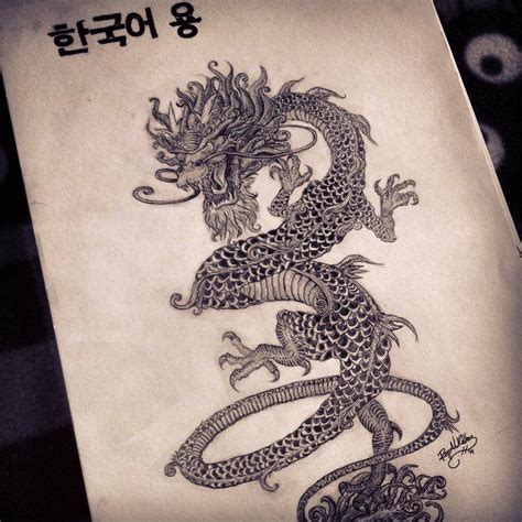 Korean Yung (2) by Tigress1314.deviantart.com on @deviantART Dragon Tattoo Korean, Korean Dragon ...