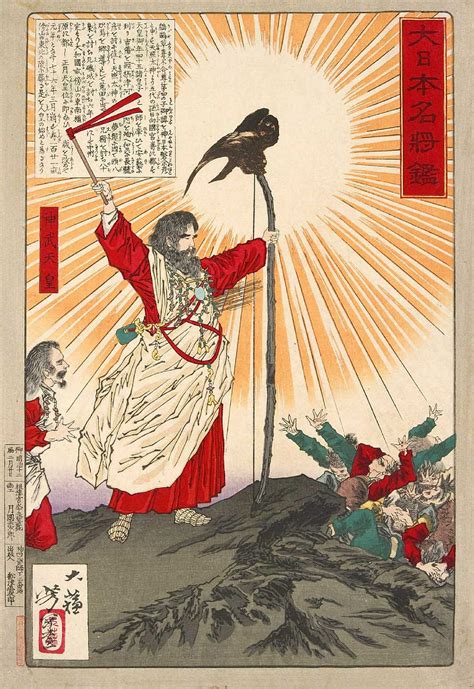 File:Emperor Jimmu.jpg - Wikimedia Commons