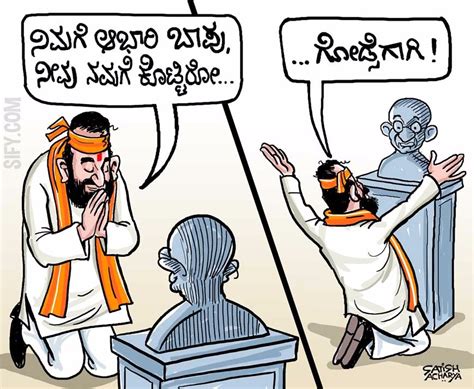 kannada_cartoons_1 | CartoonistSatish.Com