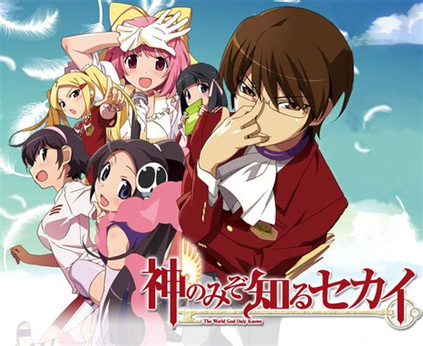 Anime Ever Drop: The World God Only know เซียนเกมรักขอเป็นเทพนักจีบ ภาค 1 1-12 (BD 1920x1080 ...