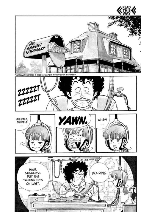 First page of Dr.Slump, by Akira Toriyama the creator of Dragon Ball ...