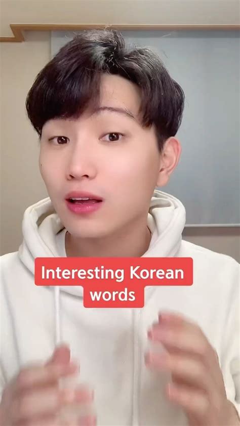kunkorean on Instagram: Interesting Korean words🤔🤔 . . . #korea #korean #koreanlesson #koreanguy ...