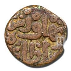 FALUS | Coins of Delhi Sultan - Lodi Dynasty | Ruler / Authority ...