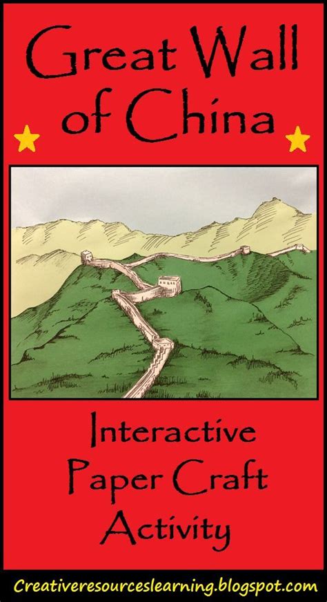 Interactive Paper Craft Activity, Great Wall of China. | Great wall of china, Chinese arts and ...