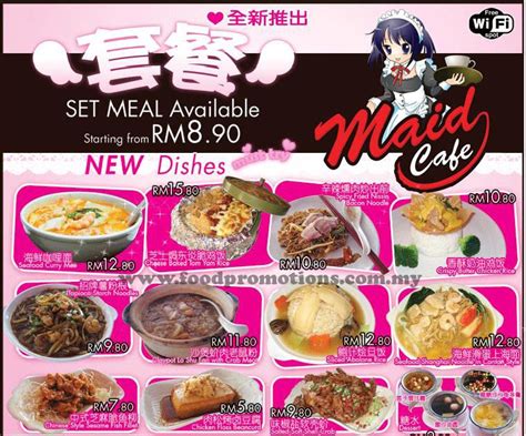 Food Street: Maid Cafe New Dishes