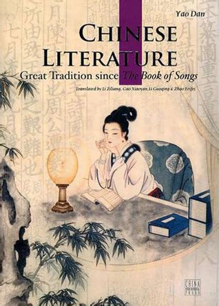 Chinese Literature by Yao Dan