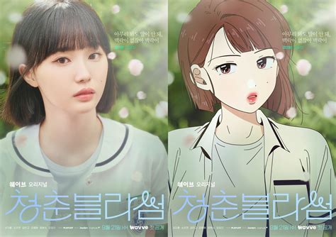 “Seasons Of Blossom” (2022 Web Drama): Cast & Summary - Kpopmap