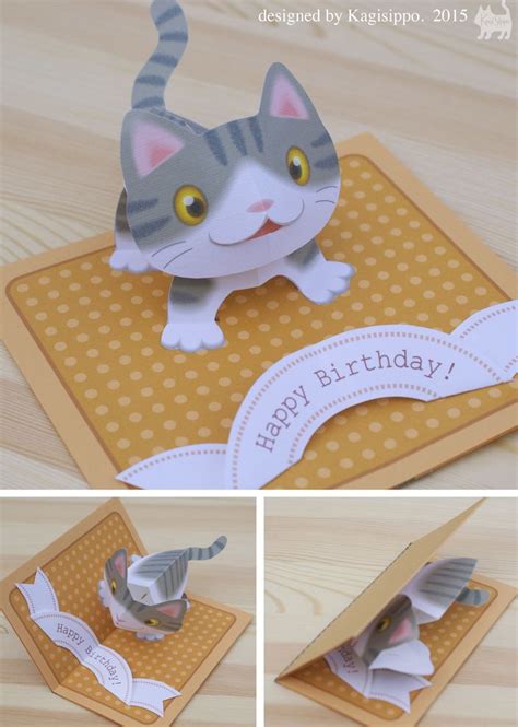 kitten popup card (FREE TEMPLATE) | Pop up card templates, Birthday ...