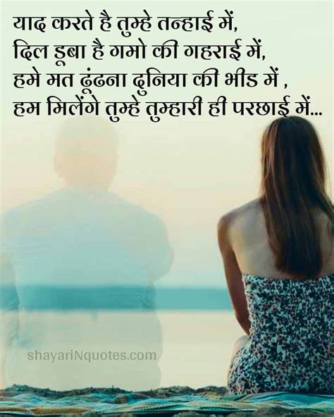 Dil Ki Baat | Gam Shayari Shayari | Gam Shayari Status | Gam Shayari Quotes