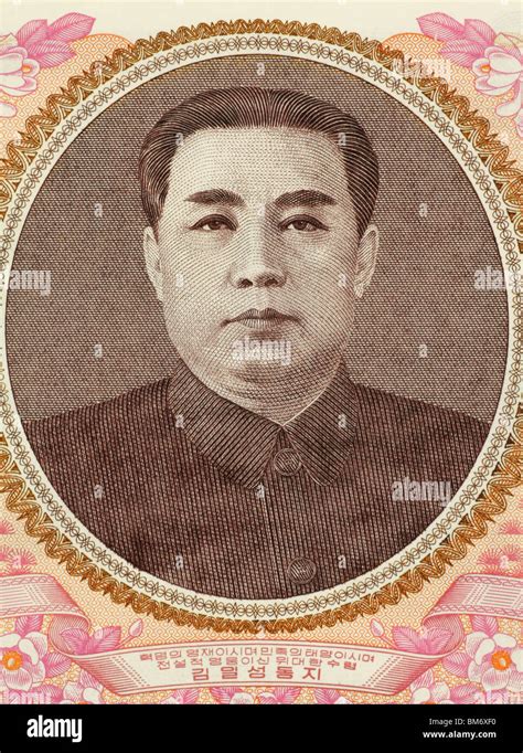 Kim II Sung (1912-1994) on 100 Won 1978 Banknote from North Korea. Communist politician and ...