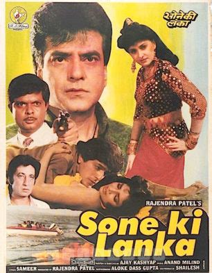 Sone Ki Lanka Movie: Review | Release Date (1992) | Songs | Music ...