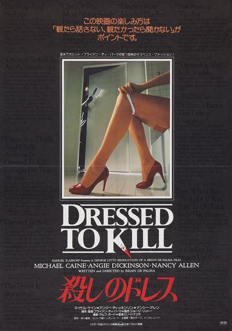 MI ENCICLOPEDIA DE CINE: Vestida para matar - Dressed to Kill 1980 carteles , Lobbycards y fotos