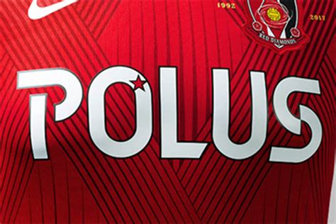 Stunning Nike Urawa Red Diamonds 2017 Kits Released - Footy Headlines