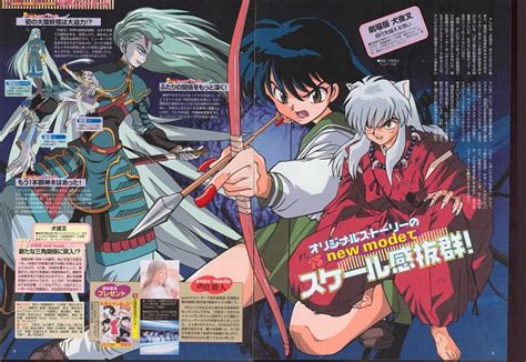 Hari (InuYasha) - InuYasha: Toki wo Koeru Omoi - Zerochan Anime Image Board