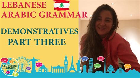 LEARN ARABIC DEMONSTRATIVES (PART 3) IN THE LEBANESE ARABIC LANGUAGE ...