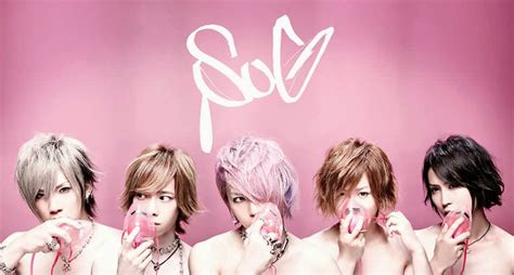 SuG : New Maxi Single Release