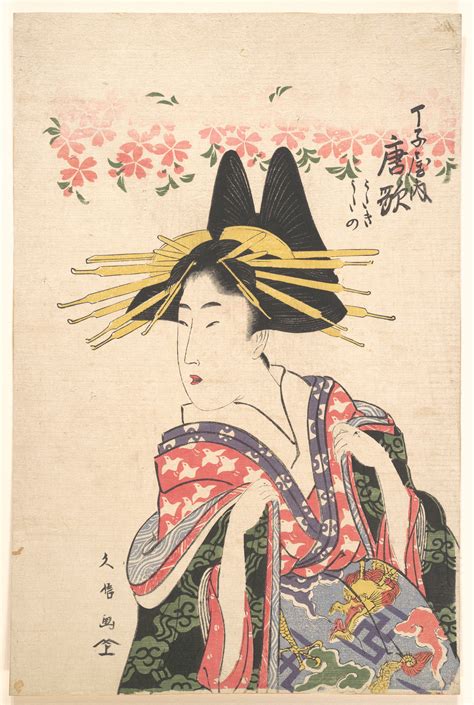 A Parcel of Three Diverse Prints | Japan | Edo period (1615–1868) | The Metropolitan Museum of Art