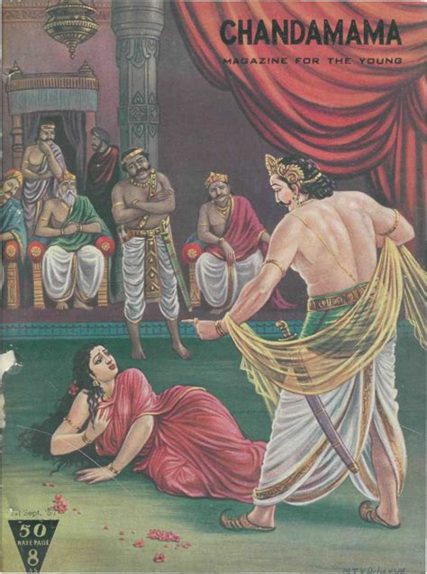 Old Comics world: Chandamama (Sep. 1957)