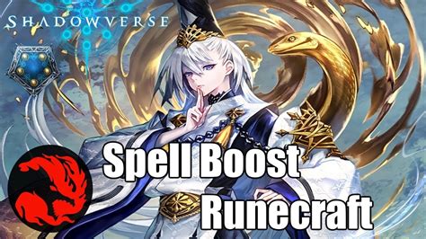 [Shadowverse] Shikigami Protection - Spell Boost RuneCraft Deck Gameplay - YouTube